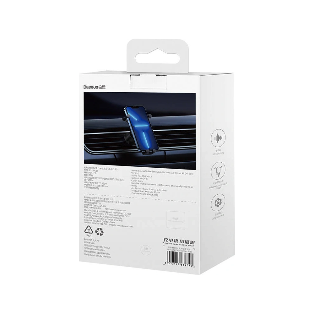 Wholesale Baseus Stable Car Mount Air Vent (black) - BSU3846 - {ean13} - Hurt