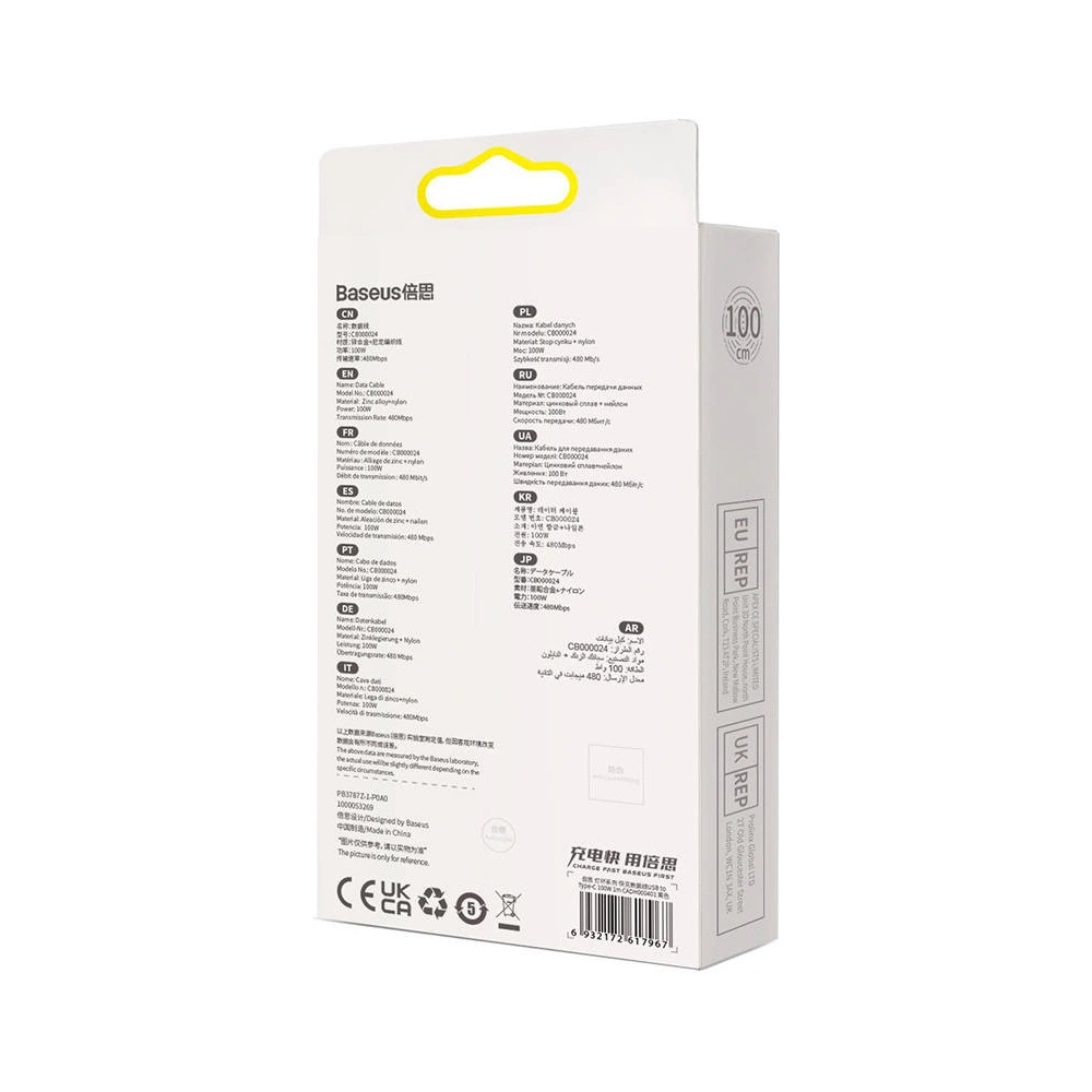 Hurtownia GSM - Kabel USB do USB-C Baseus Glimmer, 100W, 1m (černý) - BSU3849 - {ean13} - Hurt