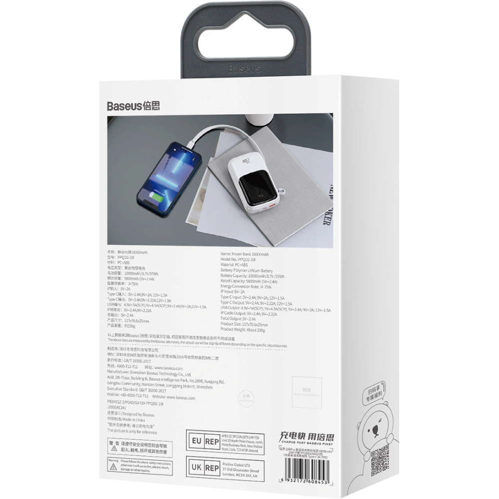 Wholesale Baseus Qpow Digital Display Power Bank with Fast Charging 10000mAh 20W QC/PD/SCP/FCP with Built-in Lightning Cable White - BSU3860 - {ean13} - Hurt