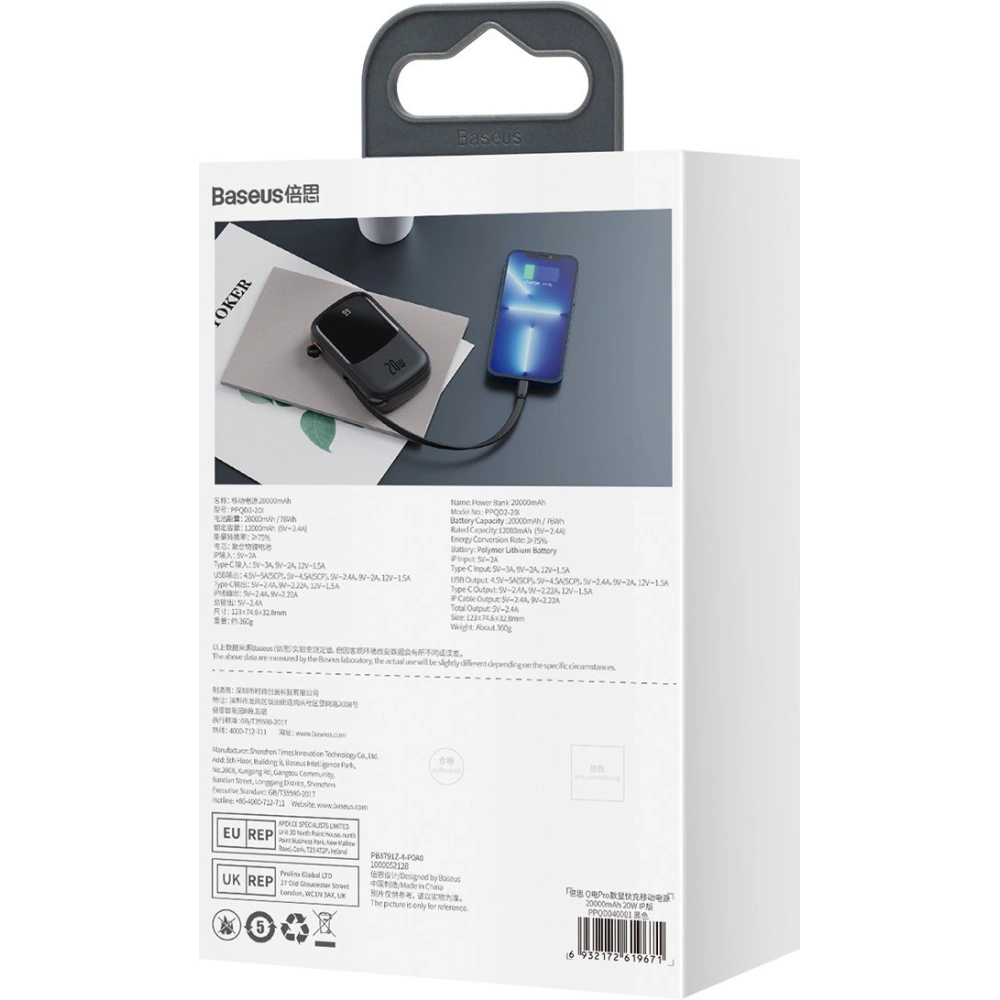 Hurtownia GSM - Powerbank Baseus Qpow Digital Display 20000mAh 20W QC/PD/SCP/FCP + kabel Lightning czarny - BSU3863 - {ean13} - Hurt