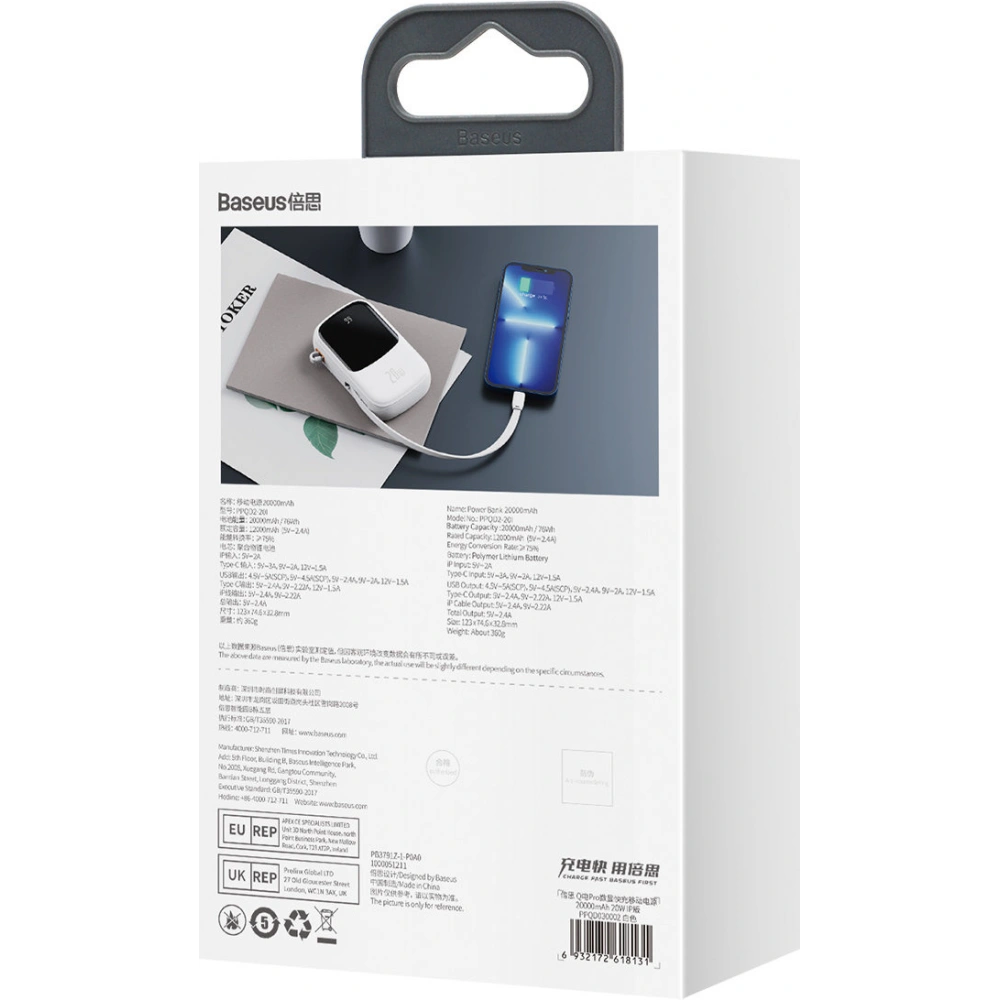 Hurtownia GSM - Powerbank Baseus Qpow Digital Display 20000mAh 20W QC/PD/SCP/FCP + weißes Lightning-Kabel - BSU3864 - {ean13} - Hurt