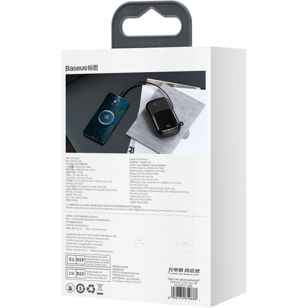 Hurtownia GSM - Powerbank Baseus Qpow Digital Display 20000mAh 22,5W QC/PD/SCP/FCP + USB-C Kabel schwarz - BSU3865 - {ean13} - Hurt