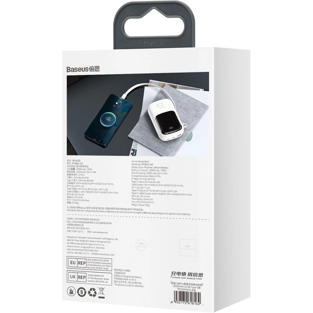 Hurtownia GSM - Powerbank Baseus Qpow Digitální displej 20000mAh 22,5W QC/PD/SCP/FCP + bílý USB-C kabel - BSU3866 - {ean13} - Hurt