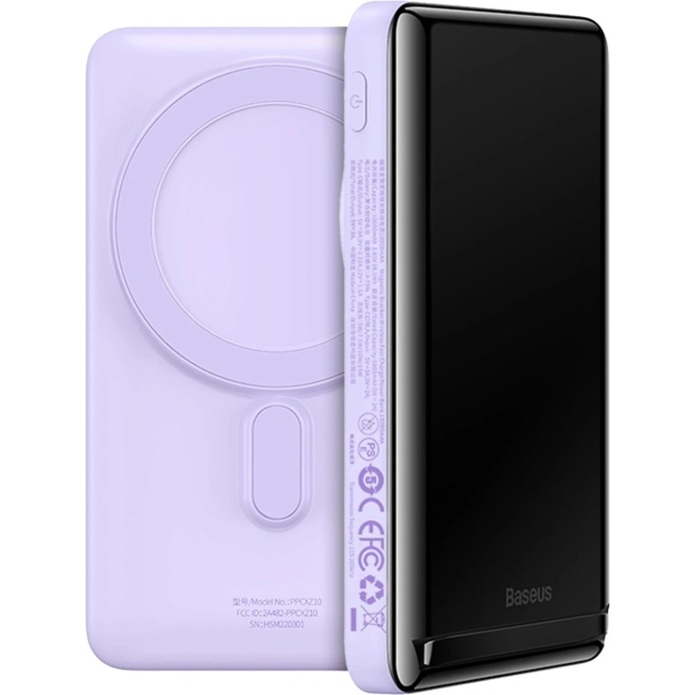 Hurtownia GSM - Powerbank Baseus Magnetic Držák Bezdrátové Rychlé Nabíjení 10000mAh 20W fialový + kabel USB-C 60W 50cm bílý - BSU3867 - {ean13} - Hurt