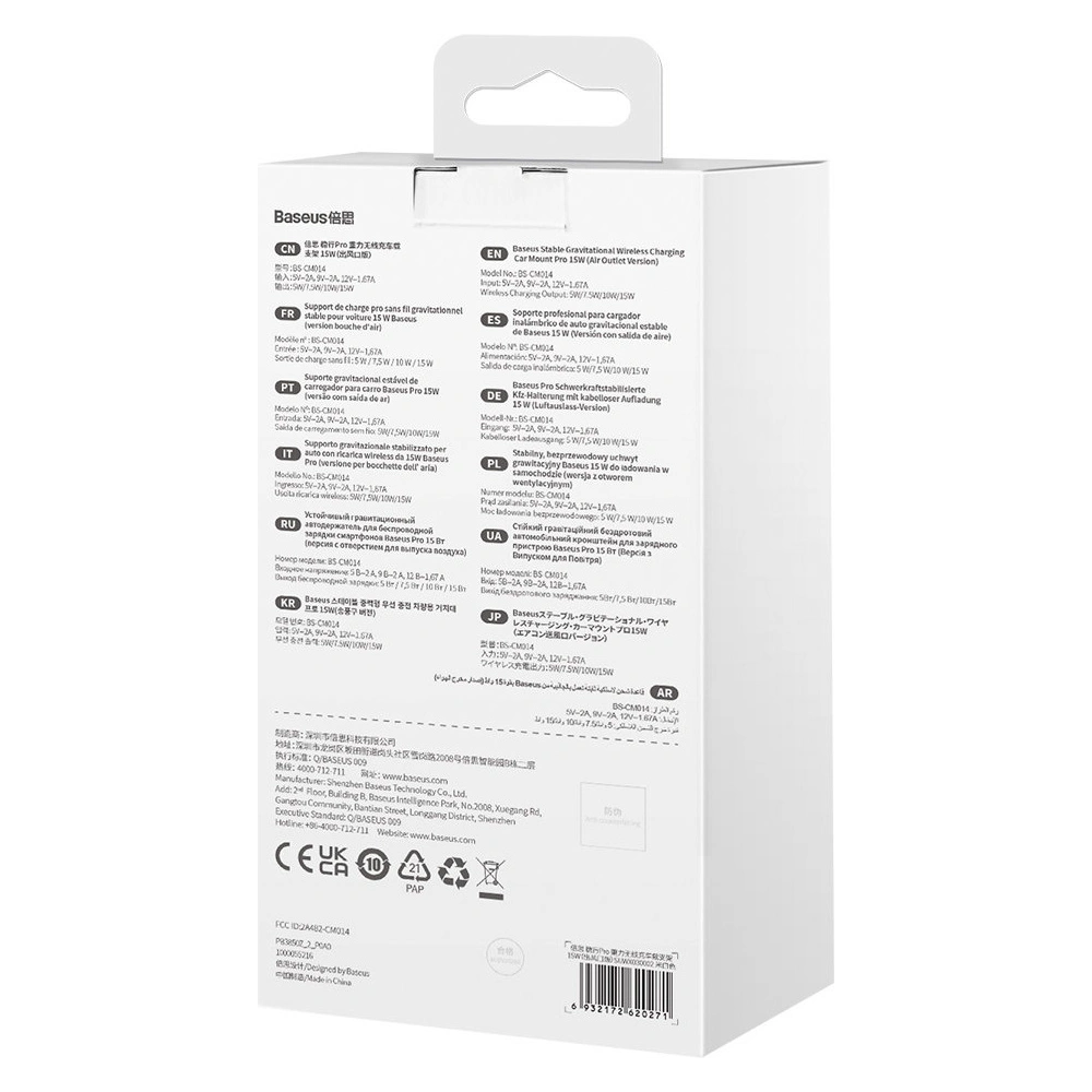 Hurtownia GSM - Auto-Halterung mit kabellosem Ladegerät Baseus Stable Series 15W Air Vent grau - BSU3871 - {ean13} - Hurt
