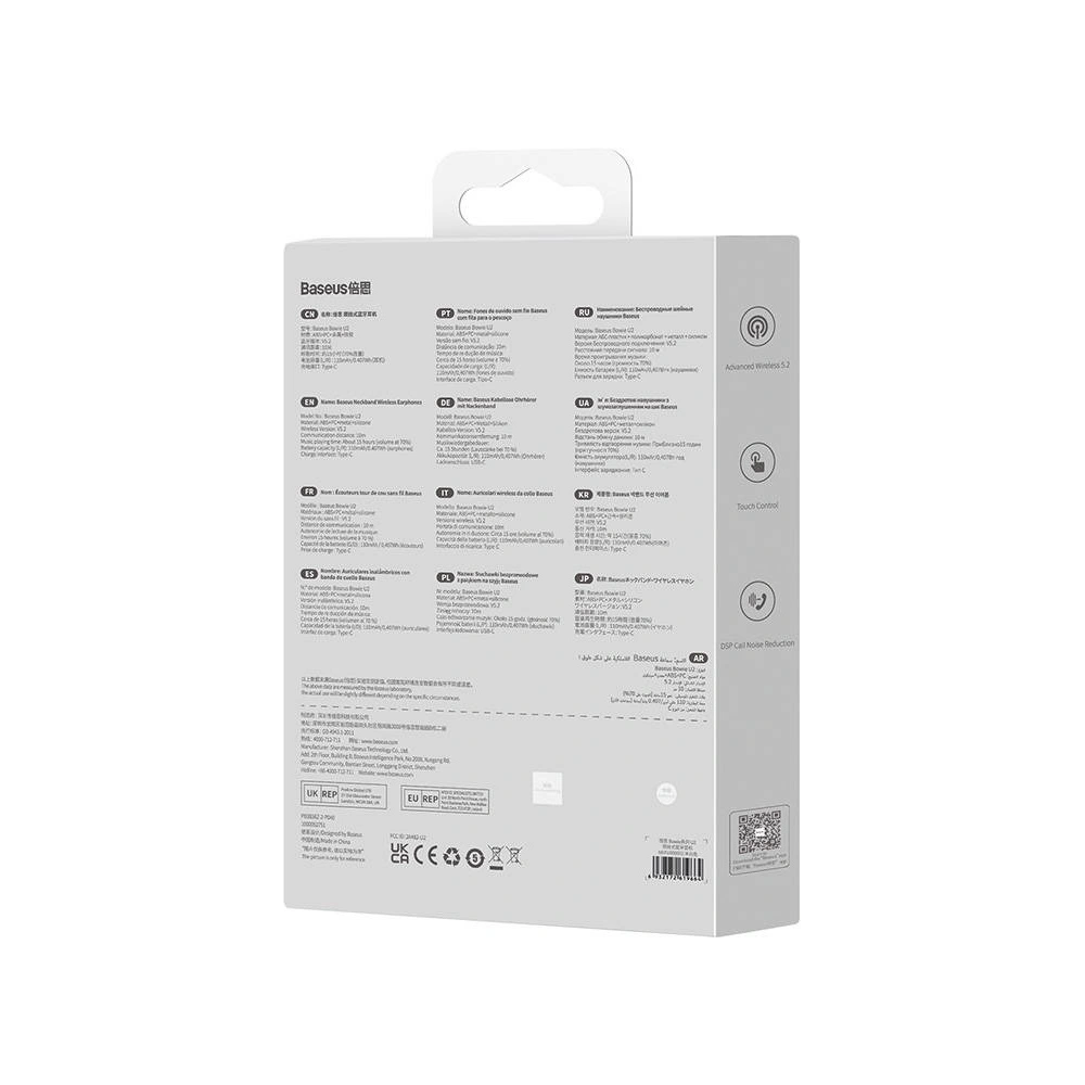 Hurtownia GSM - TWS Kopfhörer Baseus Bowie U2 (cremefarben) - BSU3874 - {ean13} - Hurt
