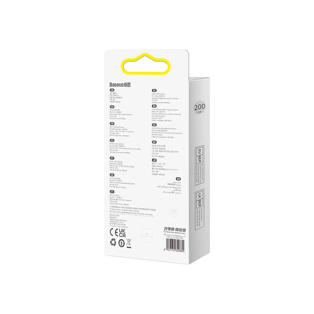 Hurtownia GSM - Kabel Baseus Dynamic 2 Series USB-C/Lightning 20W 2m (grün) - BSU3876 - {ean13} - Hurt