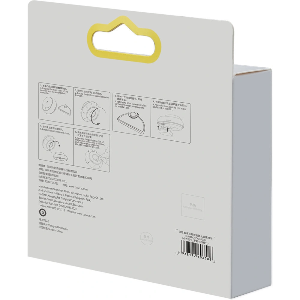 Wholesale Baseus Car Air Freshener Cartridge Kit (CNZX000301/CNZX000401) Freesia/Basil & Mandarin (CNZX010200) - BSU3898 - {ean13} - Hurt
