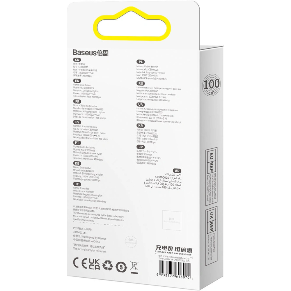 Wholesale Baseus Glimmer Series USB-C/USB-C Cable PD 100W 1m white - BSU3901 - {ean13} - Hurt