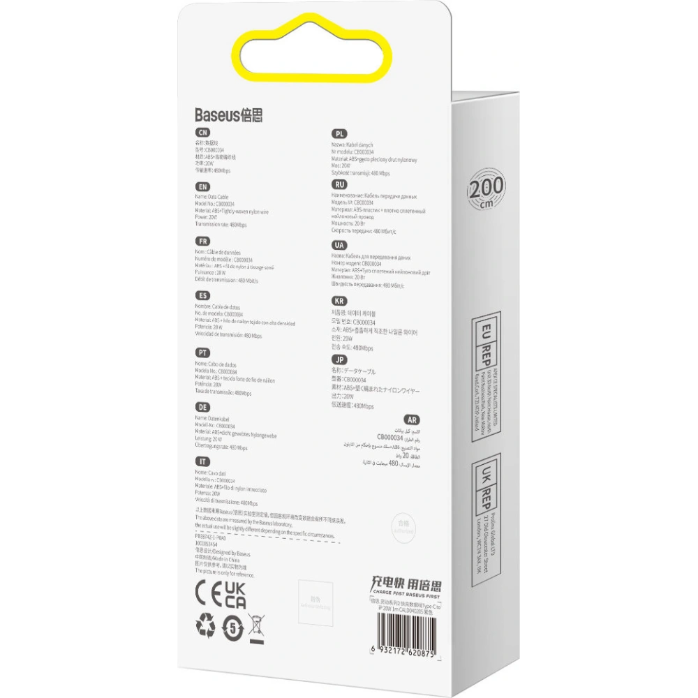Hurtownia GSM - Kabel Baseus Dynamic 2 Series USB-C/Lightning 20W 2m fialový - BSU3913 - {ean13} - Hurt