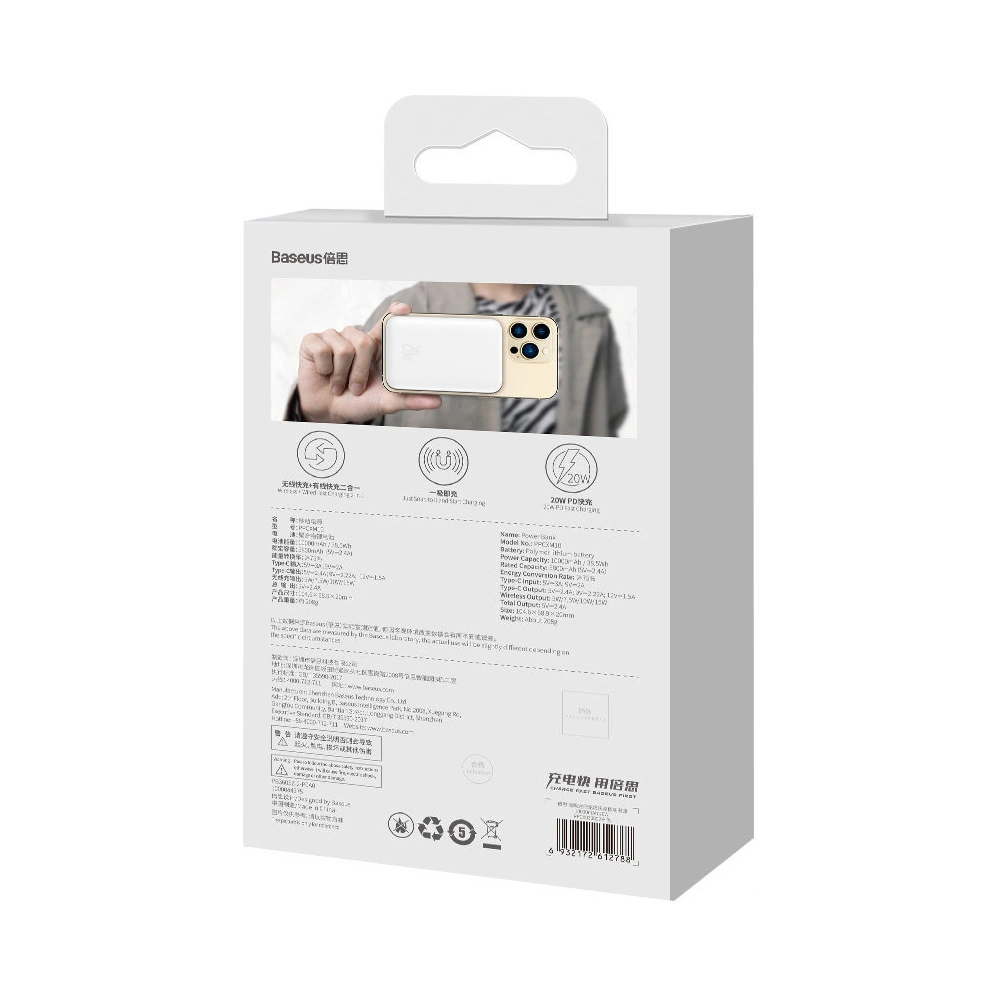 Hurtownia GSM - Powerbank Baseus Magnetic Mini MagSafe 15W PD QC 20W 10000mAh bílý (Overseas Edition) + kabel USB-C/USB-C 60W 3A 0.5m bílý - BSU3916 - {ean13} - Hurt