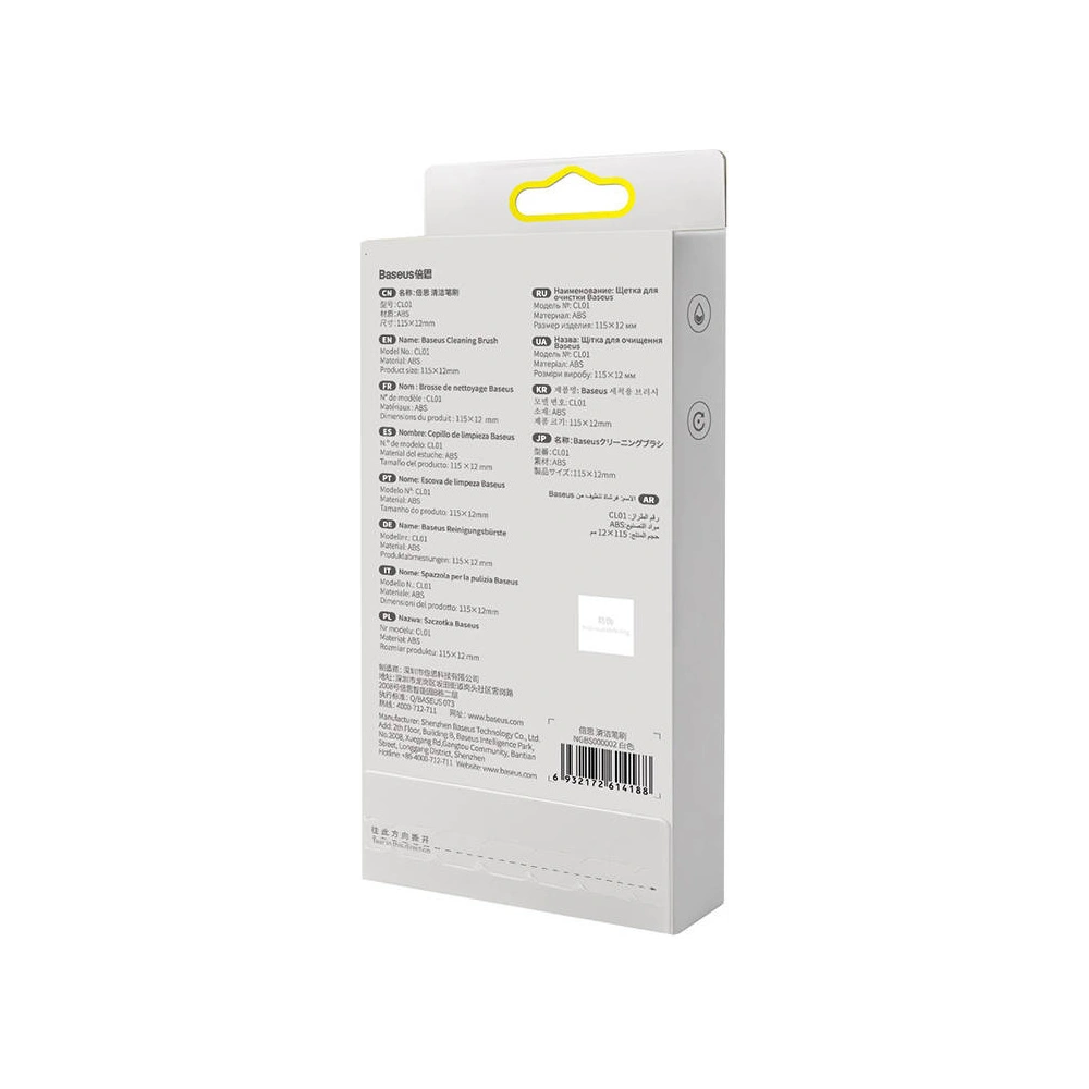 Wholesale Electronics cleaning brush Baseus white - BSU3968 - {ean13} - Hurt