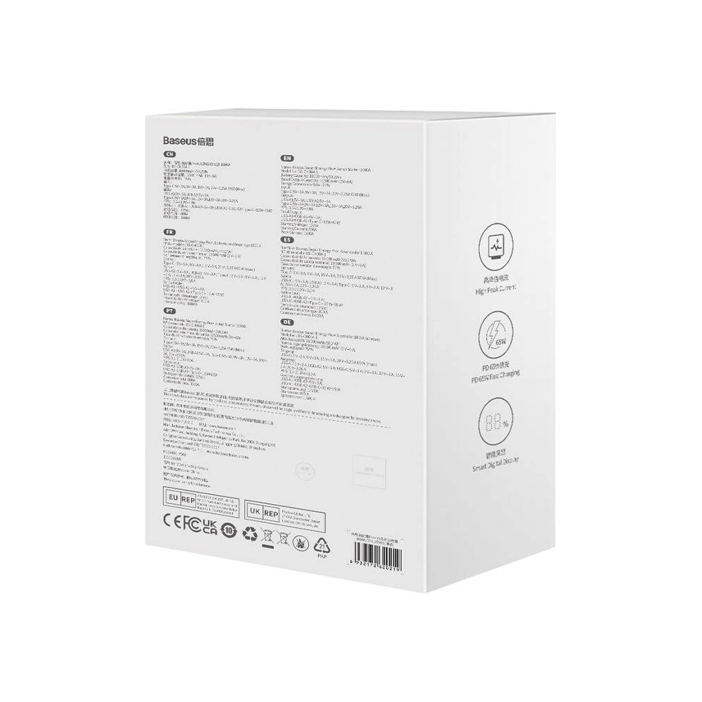 Hurtownia GSM - Powerbank / Starthilfe Baseus Super Energy PRO Auto-Starthilfe, 1600A, USB (schwarz) - BSU3977 - {ean13} - Hurt