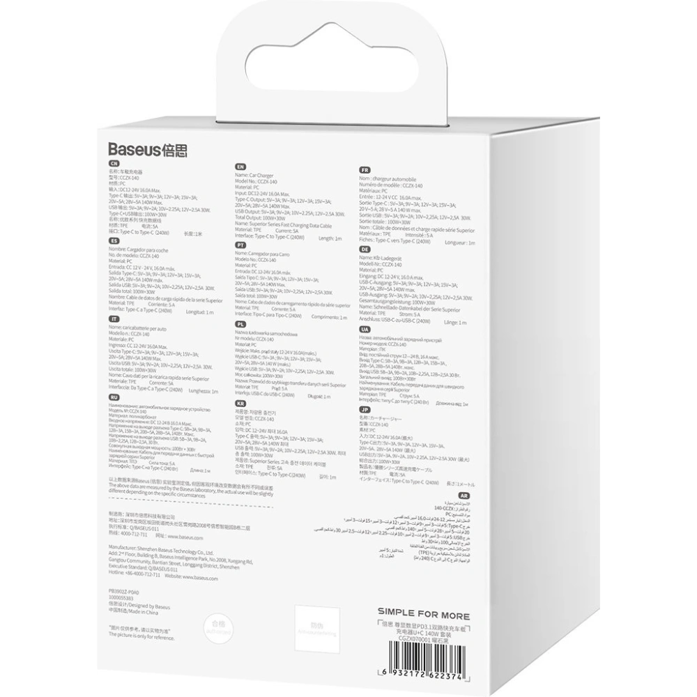 Hurtownia GSM - Autós töltő Baseus digitális kijelző USB-A/USB-C PD 3.1 140W + USB-C 5A 240W 1m fekete kábel - BSU3979 - {ean13} - Hurt