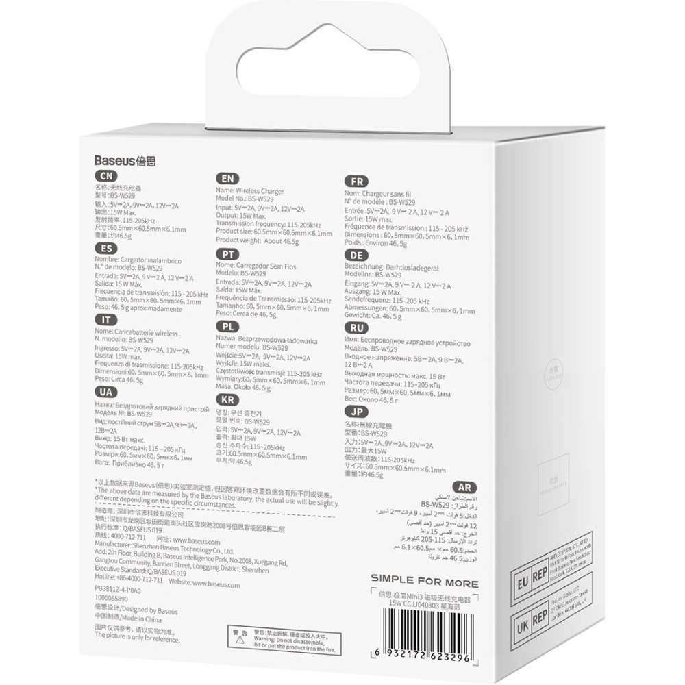Hurtownia GSM - MagSafe vezeték nélküli töltő Baseus Simple Mini3 Qi 15W kék - BSU3981 - {ean13} - Hurt