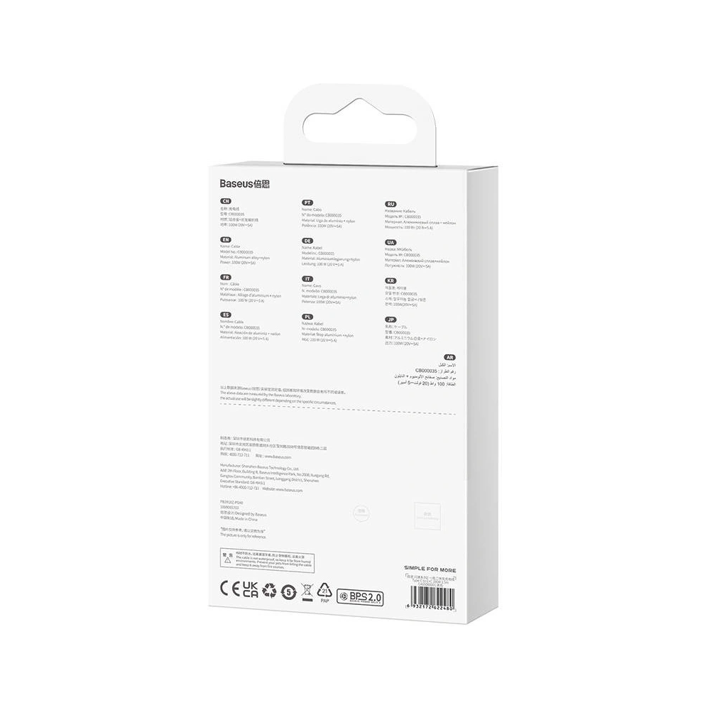 Hurtownia GSM - Cablul Baseus Flash Series 2in1 USB-C/USB-C 100W 1.5m (negru) - BSU3985 - {ean13} - Hurt