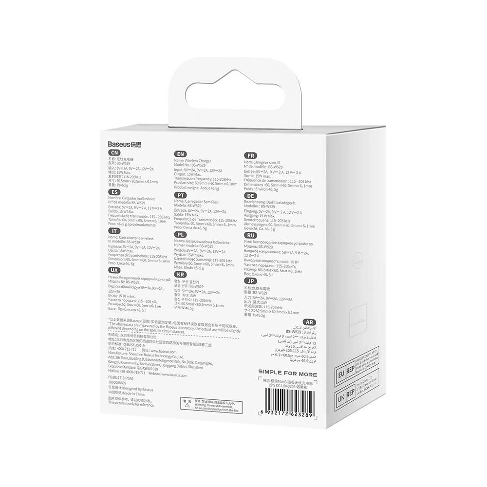 Hurtownia GSM - Încărcător wireless magnetic Baseus Simple Mini3 15W (mov) - BSU3986 - {ean13} - Hurt