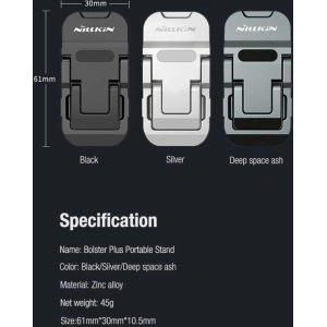 Hurtownia GSM - Podstavec pod laptop Nillkin Bolster Plus Portable Stand černý - NLK981 - {ean13} - Hurt