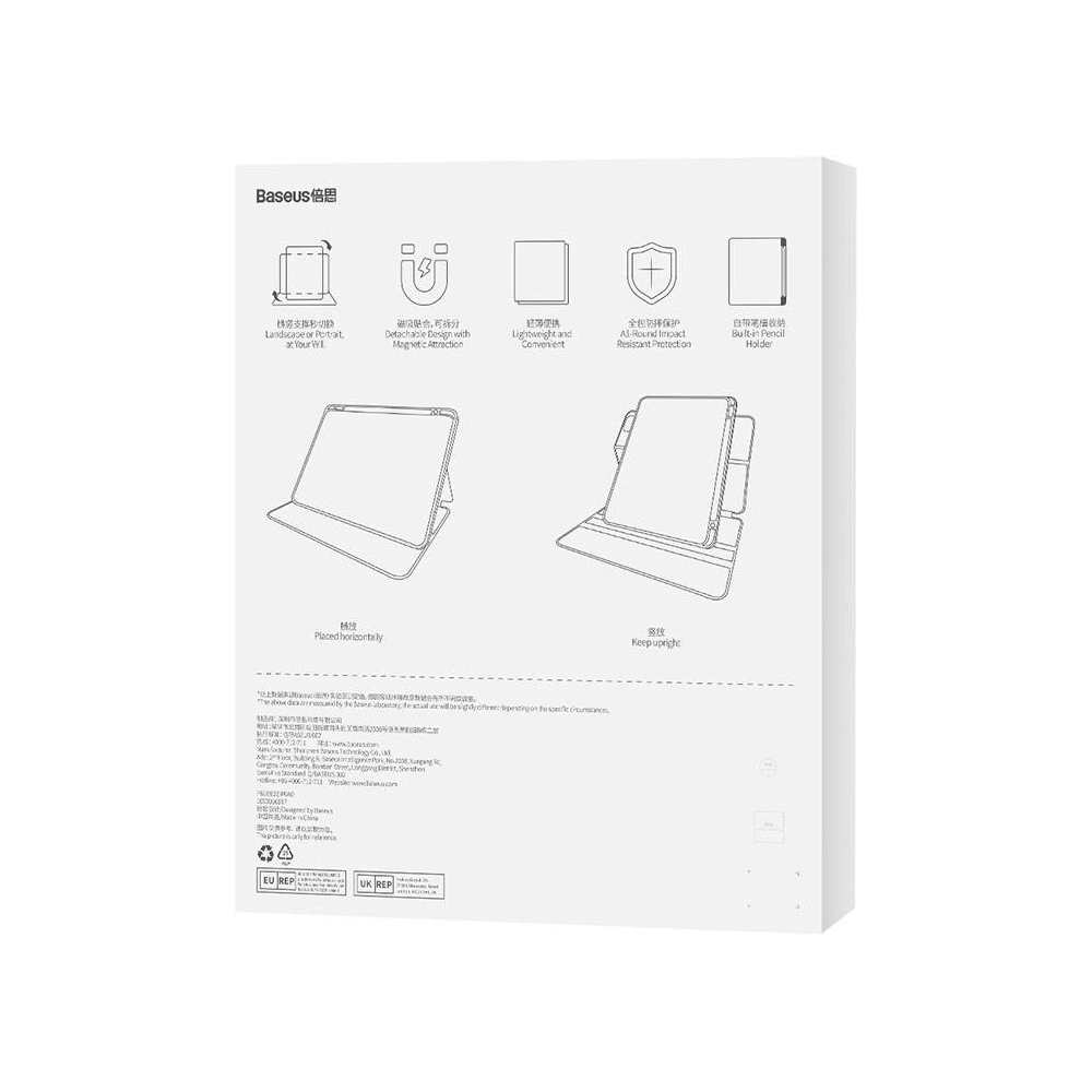 Wholesale Baseus Minimalist Magnetic Case Apple iPad Pro 12.9 2018/2020/2021/2022 (3, 4, 5, 6 gen) (blue) - BSU4010 - {ean13} - Hurt