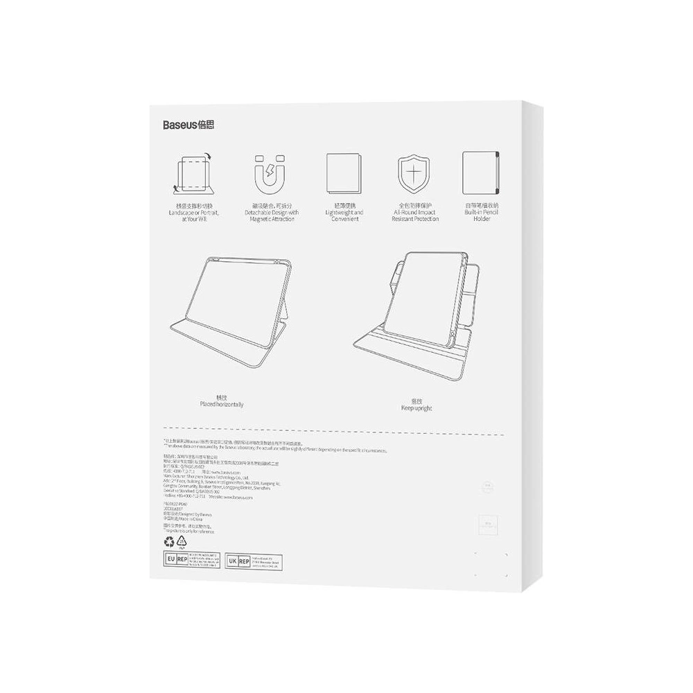 Hurtownia GSM - Etui magnetice Baseus Minimalist Apple iPad Pro 12.9 2018/2020/2021/2022 (3., 4., 5. și 6. generație) (mov) - BSU4011 - {ean13} - Hurt