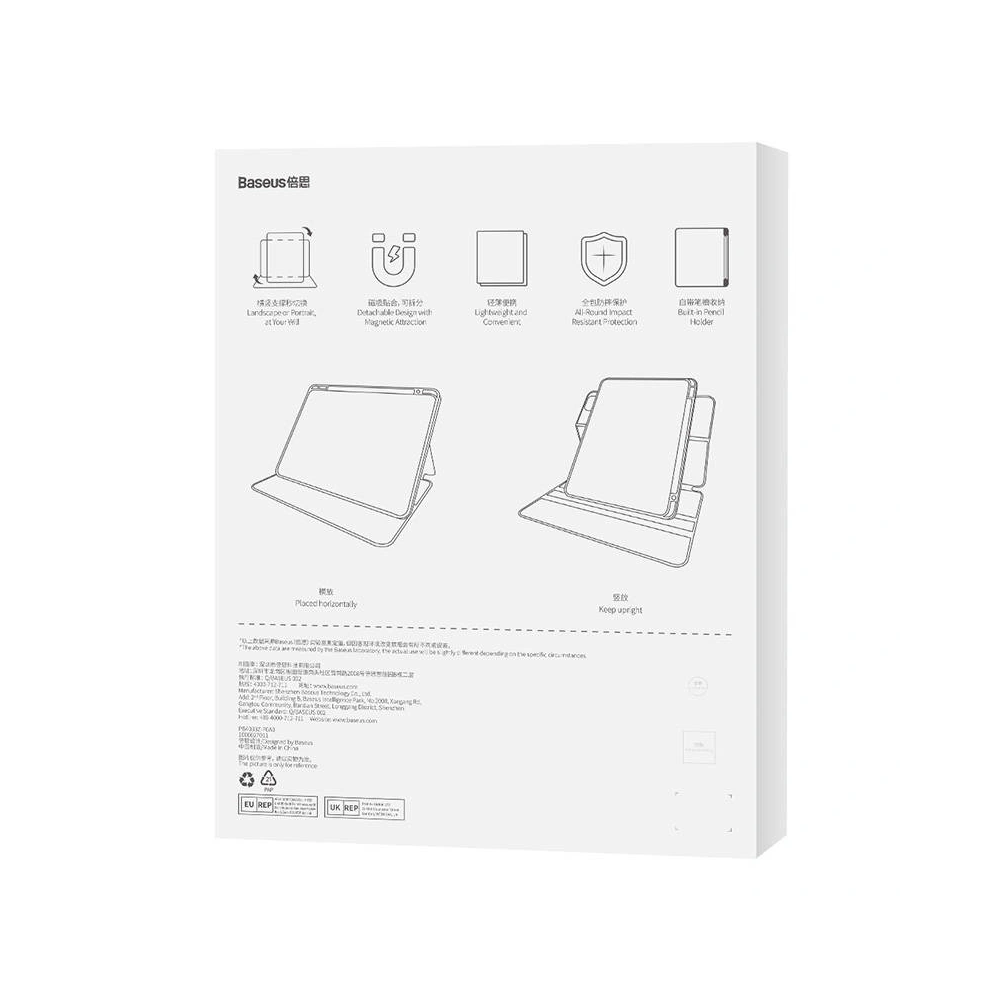 Wholesale Baseus Minimalist Magnetic Case Apple iPad Air 10.9 (4, 5 gen)/iPad Pro 11 (1, 2, 3 gen) (gray) - BSU4013 - {ean13} - Hurt