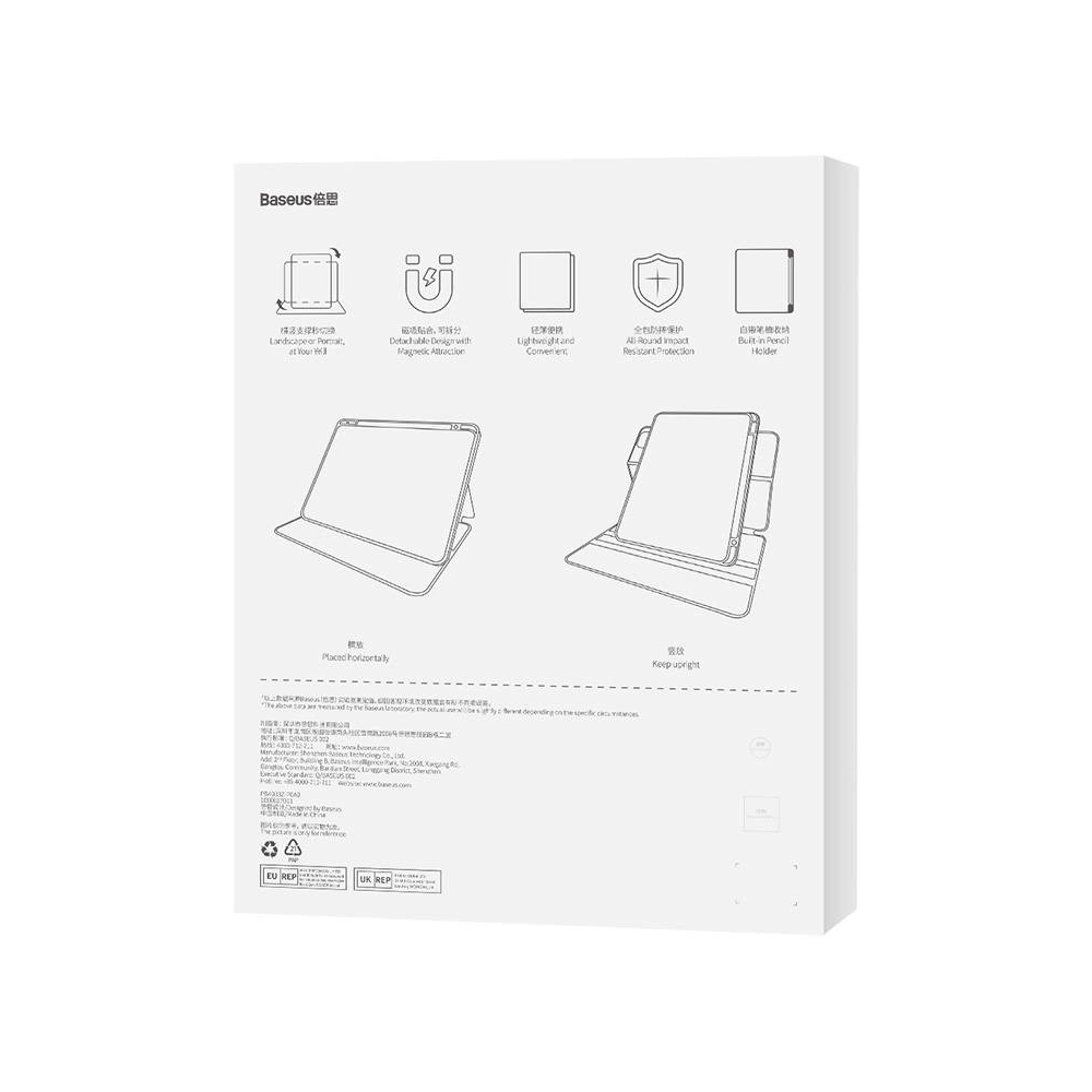 Hurtownia GSM - Etui magnetické Baseus Minimalist Apple iPad Air 10.9 (4, 5 gen)/iPad Pro 11 (1, 2, 3 gen) (modrá) - BSU4014 - {ean13} - Hurt