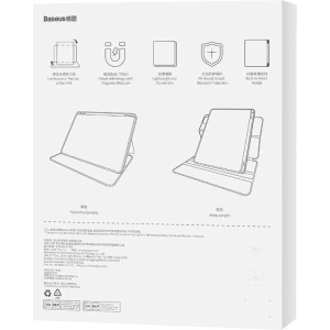 Hurtownia GSM - Magnetické pouzdro Baseus Minimalist Apple iPad 10.2 2019/2020/2021 (7., 8. a 9. generace) (šedé) - BSU4017 - {ean13} - Hurt