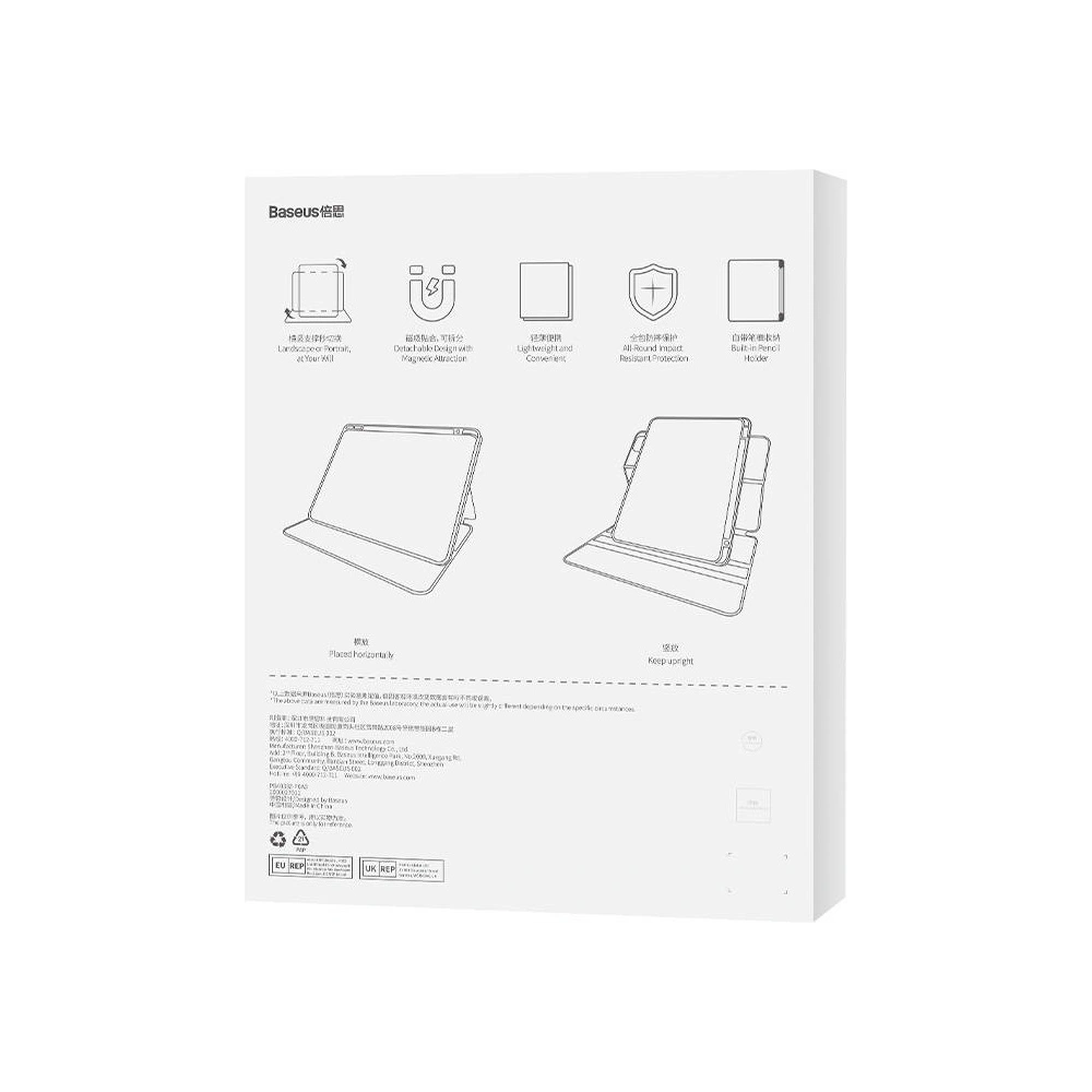 Hurtownia GSM - Etui magnetice Baseus Minimalist Apple iPad 10.2 2019/2020/2021 (7., 8. și 9. generație) (albastru) - BSU4018 - {ean13} - Hurt