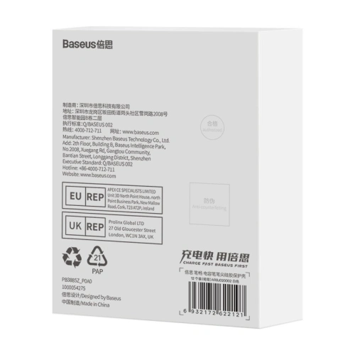 Wymienne silikonowe końcówki na rysik Baseus białe (medium) [12 PACK]