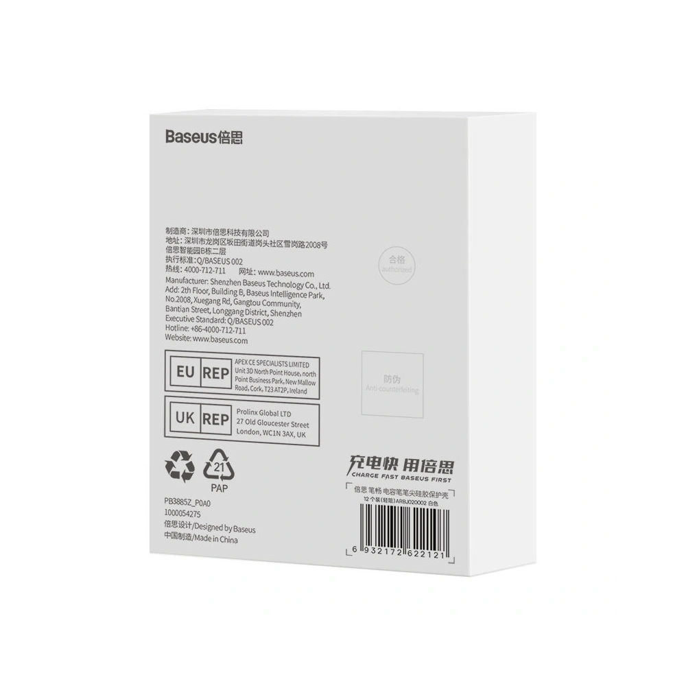 Hurtownia GSM - Austauschbare Silikonspitzen für den Stylus Baseus weiß (medium) [12 PACK] - BSU4026WHT - {ean13} - Hurt