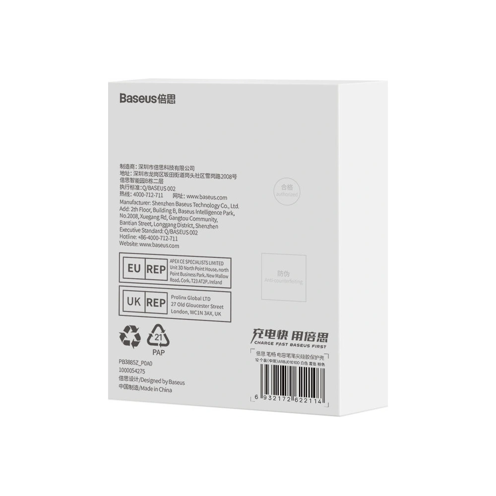 Hurtownia GSM - Austauschbare Silikonspitzen für den Stylus Baseus weiß / blau / rosa (medium) [12 PACK] - BSU4027 - {ean13} - Hurt