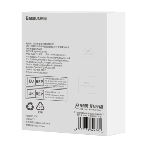 Wymienne silikonowe końcówki na rysik Baseus białe (soft) [12 PACK]