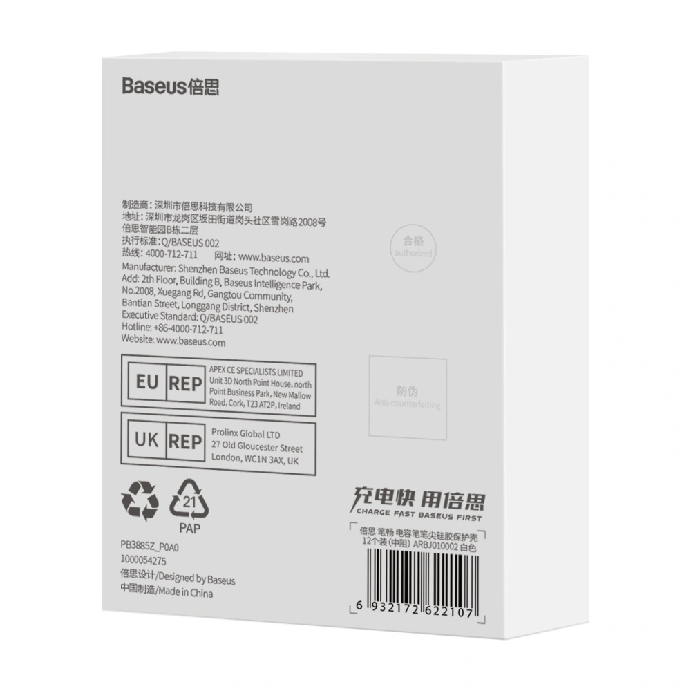 Hurtownia GSM - Vârfuri de silicon interschimbabile pentru stylus Baseus albe (soft) [12 PACK] - BSU4028 - {ean13} - Hurt