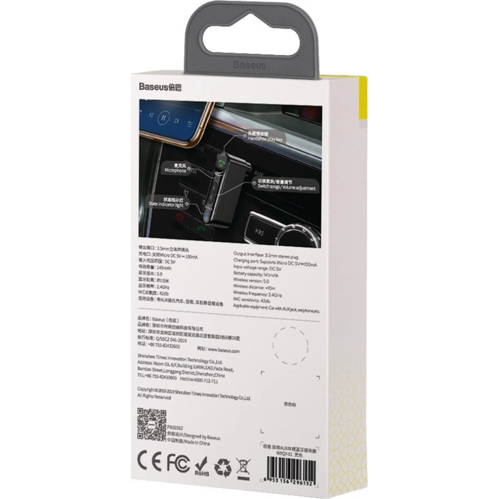 Hurtownia GSM - Empfänger Baseus Qiyin Bluetooth 5.0 AUX - BSU4035 - {ean13} - Hurt