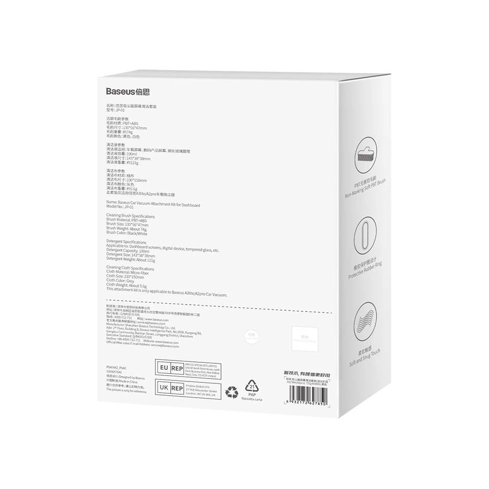 Hurtownia GSM - Końcówka do odkurzacza automobile Baseus pentru bord pentru modelul A3lite/A2pro (neagră) - BSU4042 - {ean13} - Hurt