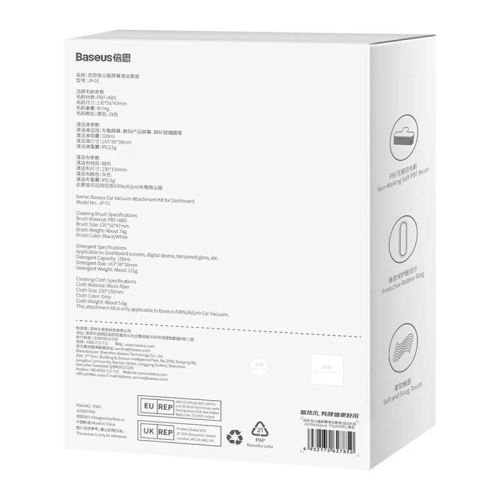 Końcówka do odkurzacza samochodowego Baseus do deski rozdzielczej do modelu A3lite/A2pro (biały)