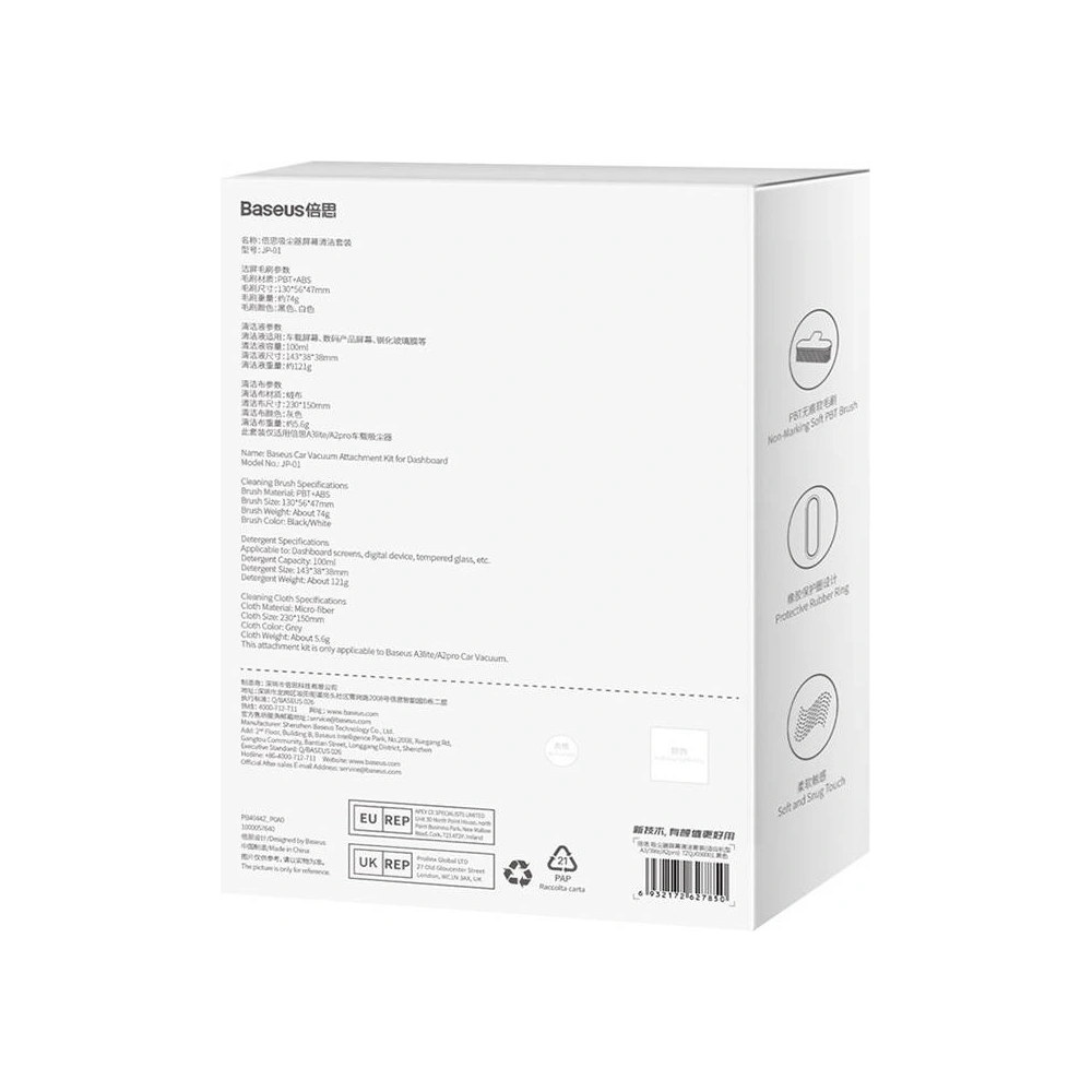 Hurtownia GSM - Końcówka do odkurzacza samochodowego Baseus do desky přístrojů pro model A3lite/A2pro (bílá) - BSU4043 - {ean13} - Hurt