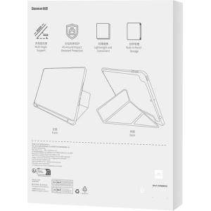 Wholesale Baseus Minimalist Apple iPad Pro 10.5 2017 (2 gen)/iPad Air 10.5 2019 (3 gen) (blue) - BSU4058 - {ean13} - Hurt