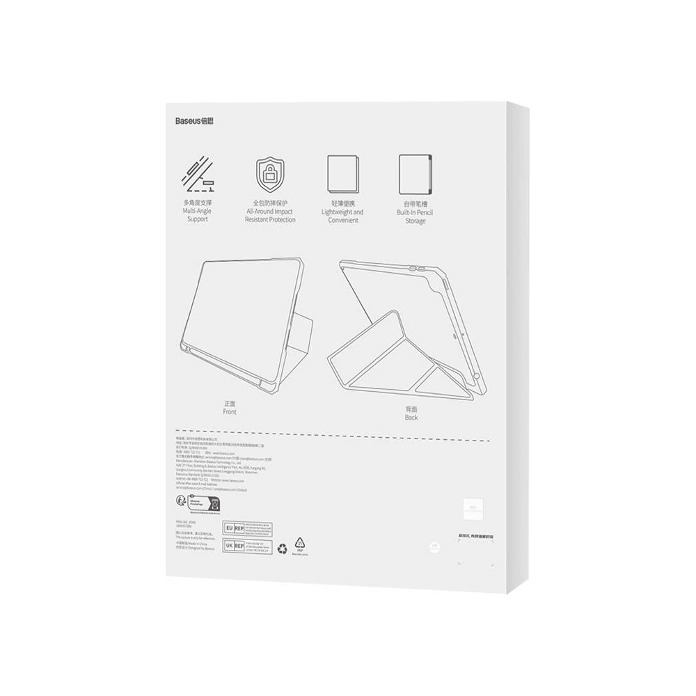 Wholesale Baseus Minimalist Apple iPad Pro 10.5 2017 (2 gen)/iPad Air 10.5 2019 (3 gen) (blue) - BSU4058 - {ean13} - Hurt