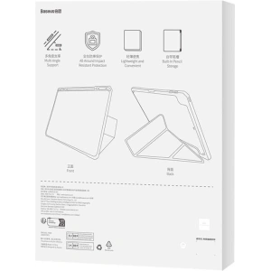 Hurtownia GSM - Etui Baseus Minimalista Apple iPad Pro 11 2018/2020/2021/2022 (1., 2., 3. és 4. generáció) (lila) - BSU4077 - {ean13} - Hurt