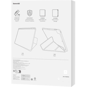 Hurtownia GSM - Etui Baseus Minimalista Apple iPad Pro 11 2018/2020/2021/2022 (1., 2., 3. és 4. generáció) (szürke) - BSU4078 - {ean13} - Hurt
