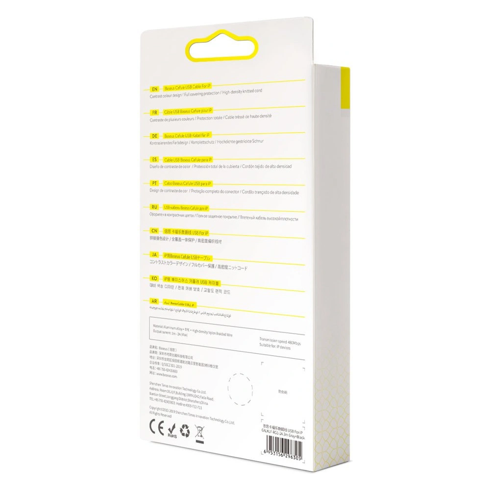 Hurtownia GSM - Kábel Baseus Cafule USB-A/Lightning QC 3.0 2A 3M fekete-szürke - BSU4122 - {ean13} - Hurt