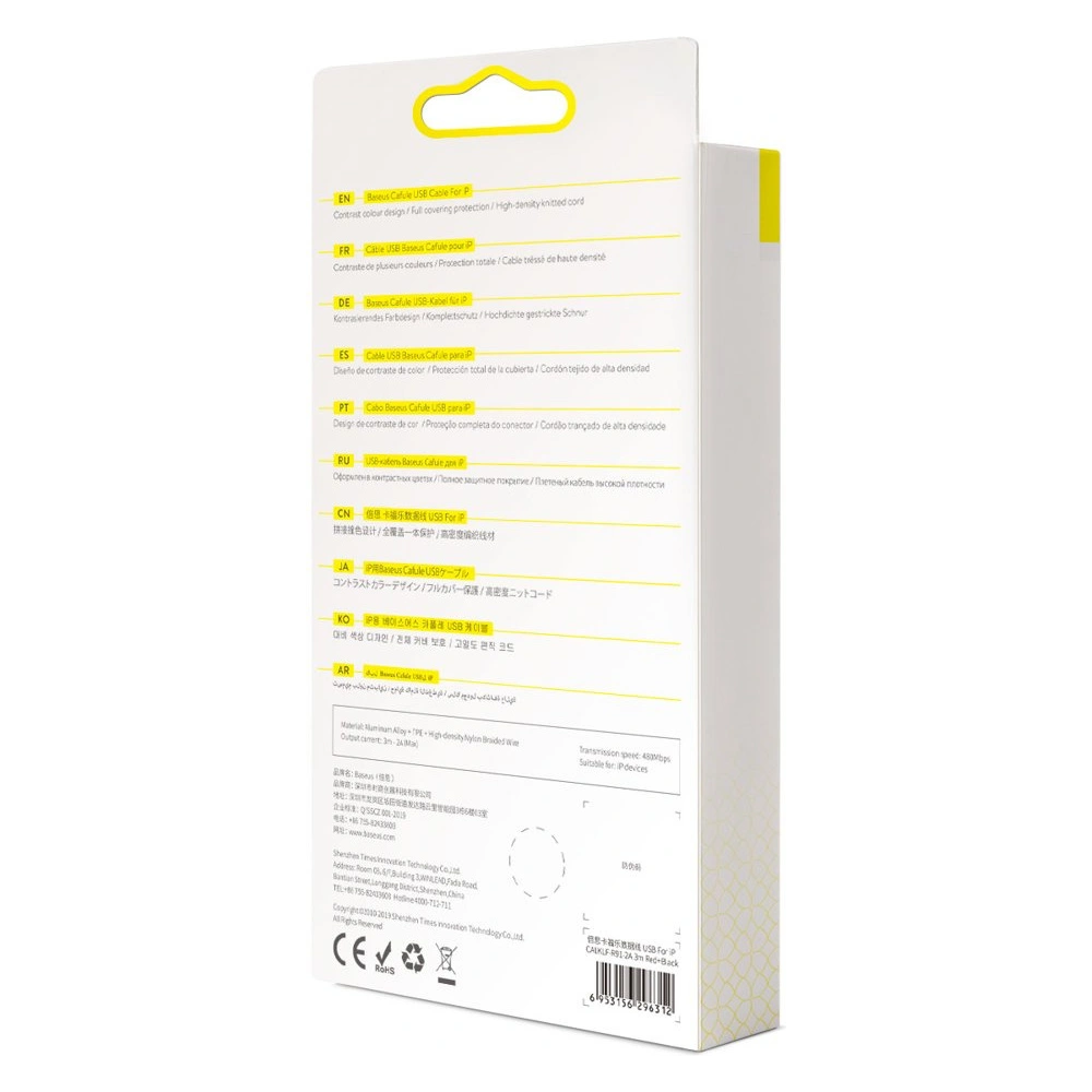 Hurtownia GSM - Kábel Baseus Cafule USB-A/Lightning QC 3.0 2A 3M fekete-piros - BSU4123 - {ean13} - Hurt