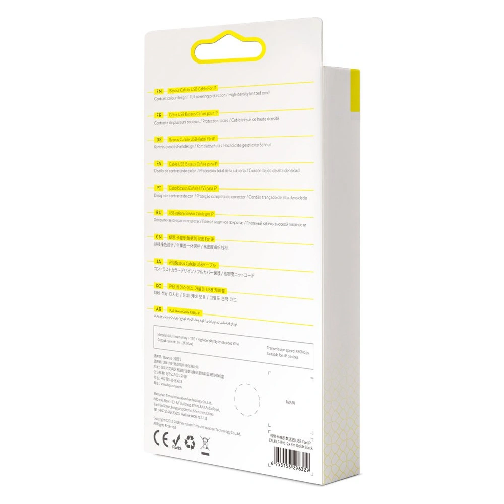 Hurtownia GSM - Cablul Baseus Cafule USB-A/Lightning QC 3.0 2A 3M negru-auriu - BSU4124 - {ean13} - Hurt