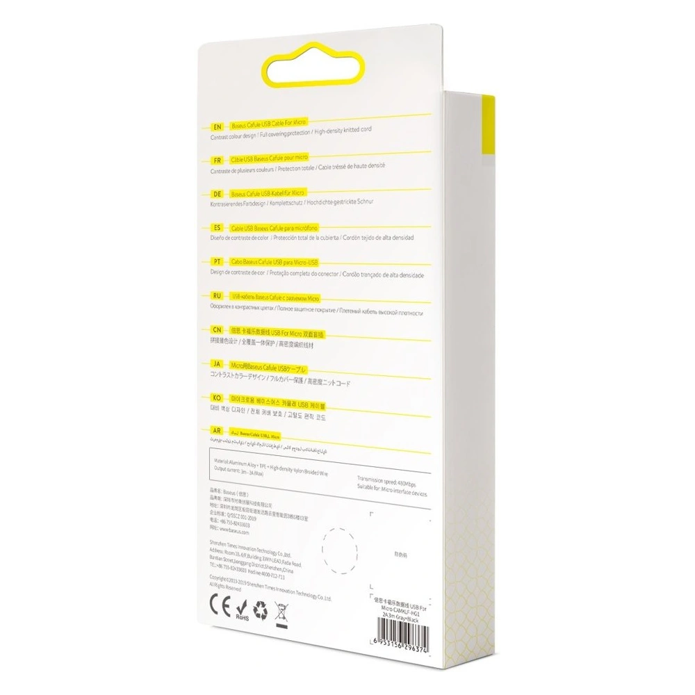 Hurtownia GSM - Kábel Baseus Cafule USB-A/microUSB 2A 3M fekete-szürke - BSU4126 - {ean13} - Hurt