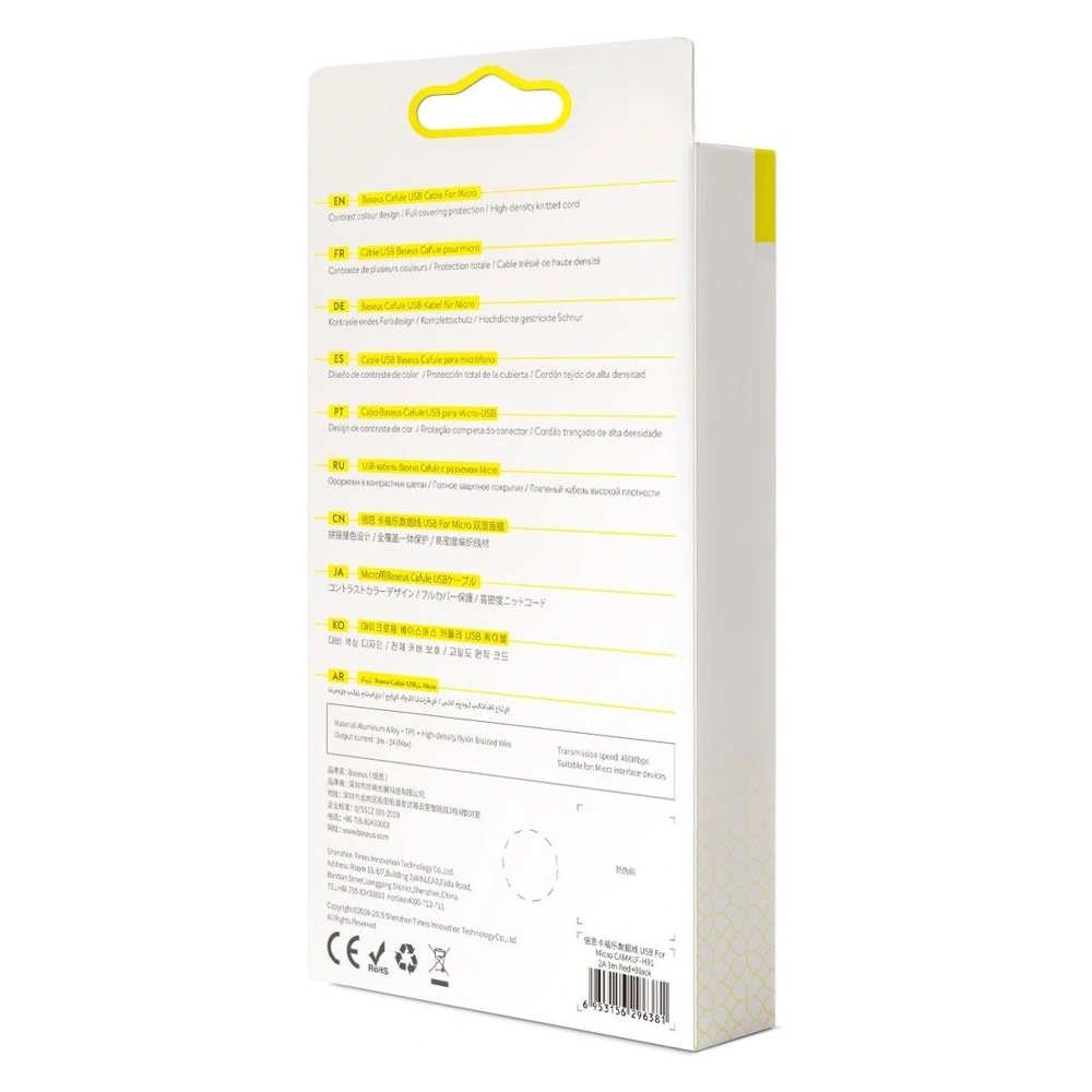 Hurtownia GSM - Kábel Baseus Cafule USB-A/microUSB 2A 3M fekete-piros - BSU4127 - {ean13} - Hurt