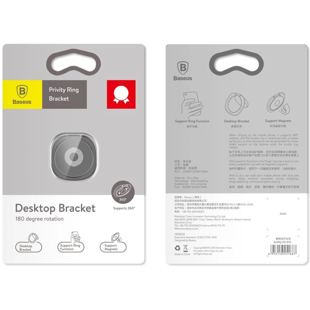 Hurtownia GSM - Uchwyt pe telefon Baseus Privity, suport pentru telefon (auriu) - BSU4137 - {ean13} - Hurt