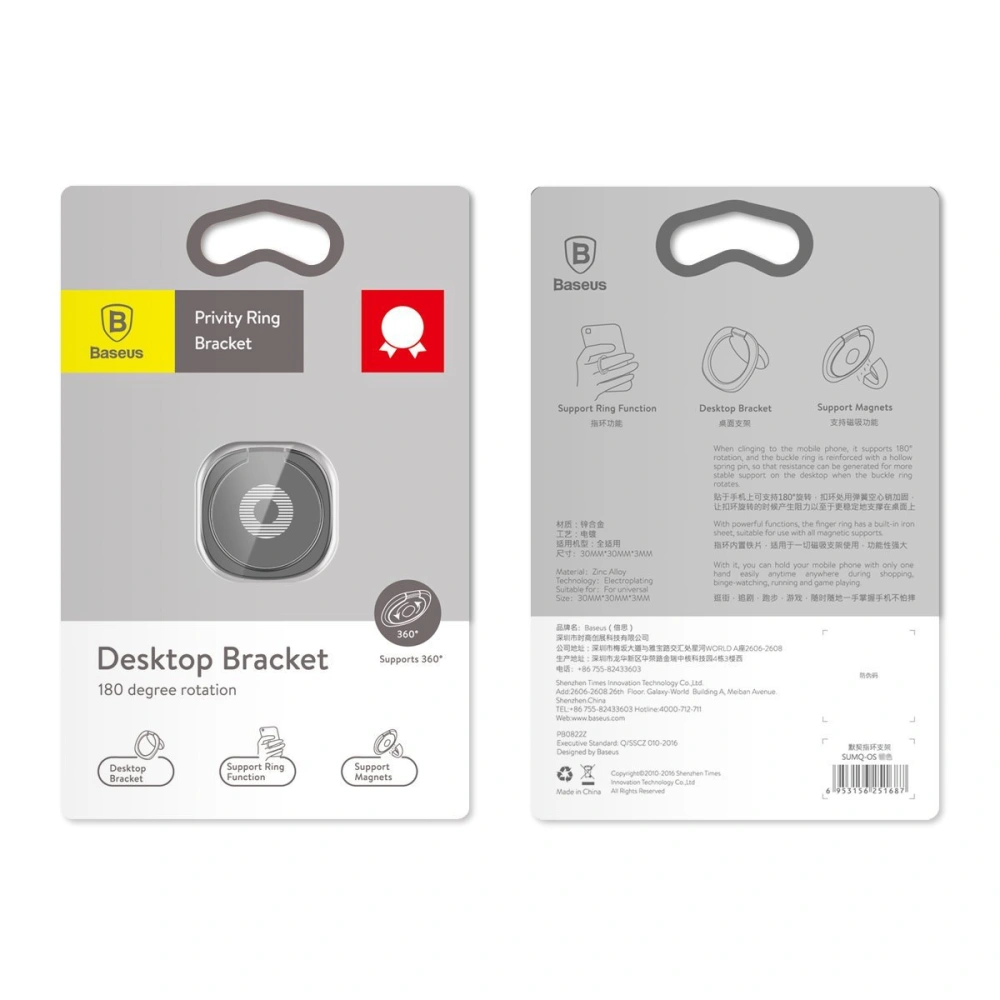 Hurtownia GSM - Uchwyt pe telefon Baseus Privity, suport cu inel pentru telefon (negru) - BSU4138 - {ean13} - Hurt