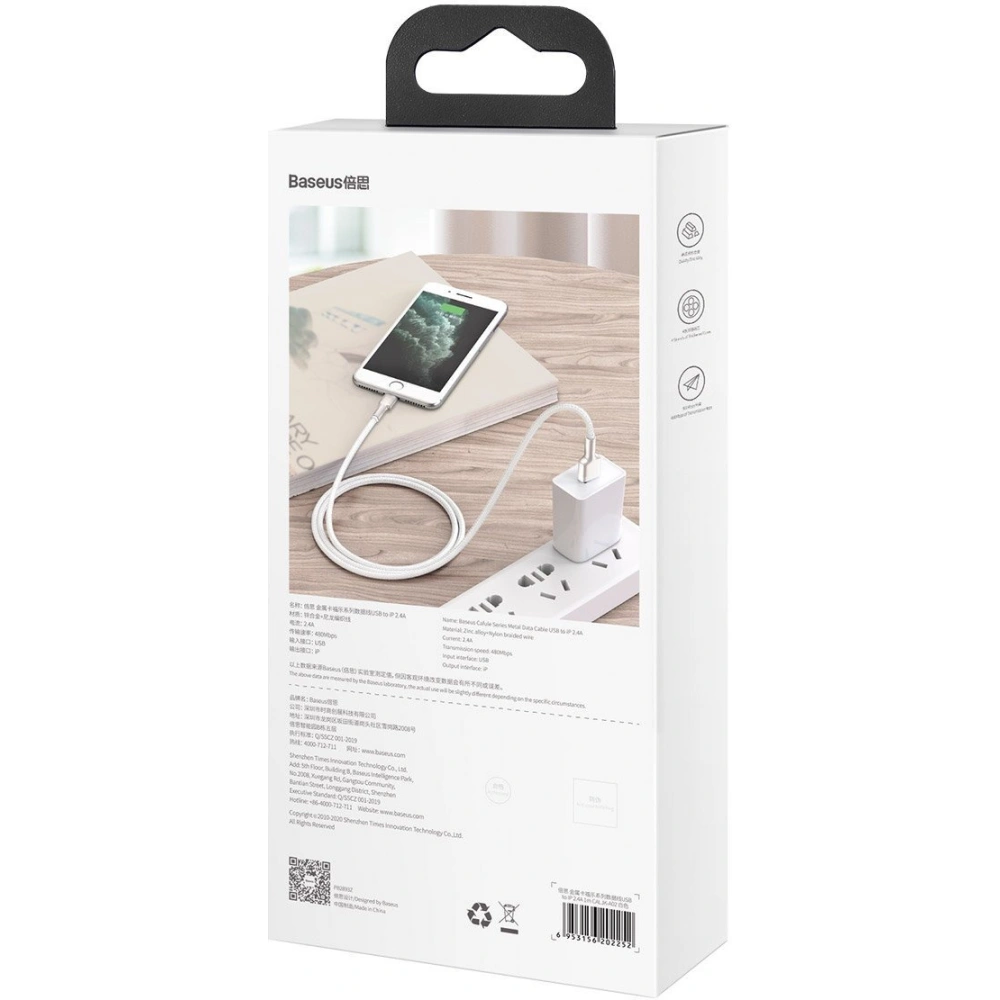 Hurtownia GSM - Kabel Baseus Cafule USB-A/Lightning 2.4A, 1m (weiß) - BSU4142 - {ean13} - Hurt