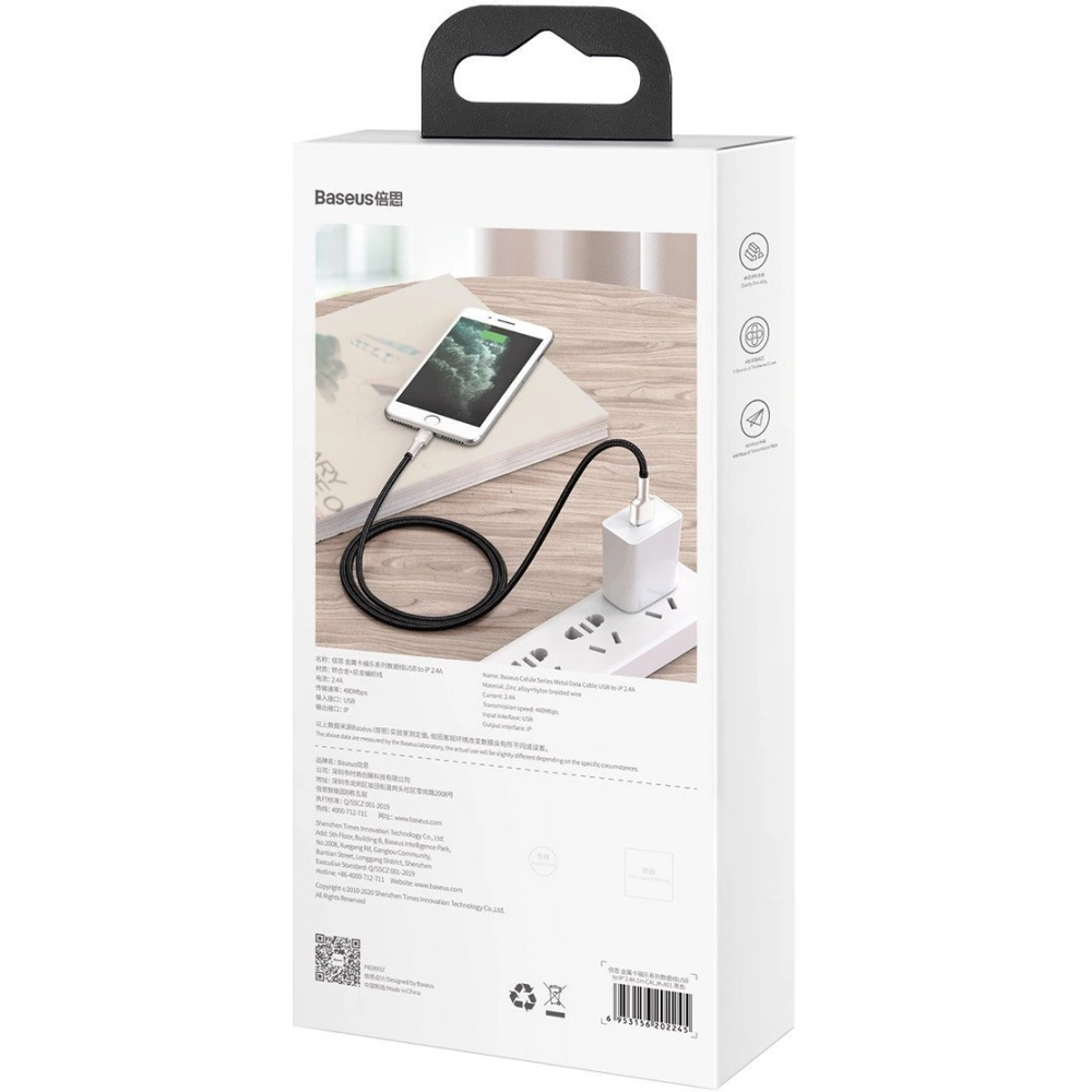 Hurtownia GSM - Kabel Baseus Cafule USB-A/Lightning 2.4A, 2m (schwarz) - BSU4143 - {ean13} - Hurt